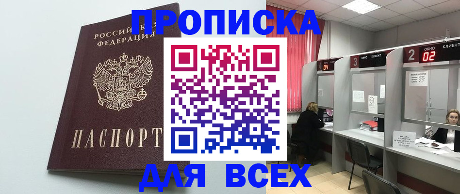 форма 3 в Ненецком АО