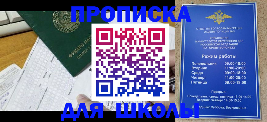 прописка регистрация в Ненецком АО
